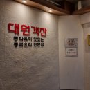 대원 노래연습장 이미지