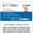 보은여관