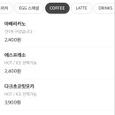에그드랍(상동점) 네이버블로그