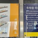 포메인경안