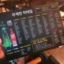 인계동 칵테일 무한리필 바 씬스1985후기 칵테일 추천!
