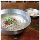 아띠냉면
