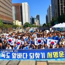 독도앞바다