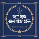법무법인테오인천사무소 이미지