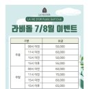 라비돌 리조트&컨트리클럽 네이버블로그