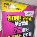 으뜸플러스안경 구미확장단지점 이미지