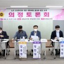 교원경로당 이미지