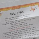 꼬꼬마어린이집 | 경기도 분당 0세아 전용어린이집 2024년 이용 만족후기♡ (4개월 아기때 입학하여 8개월 다님)
