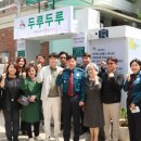 부천원미경찰서 이미지