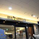 대곡속내과의원 네이버블로그