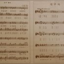 선구자 시비 이미지