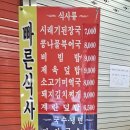 남부터미널 5번출구 앞 이미지