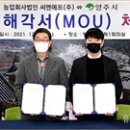 (주)씨엔에프 이미지