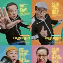 비밥바룰라 이미지