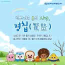 남부만물