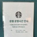 스타벅스광안리점 이미지