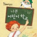 동화리더쉽센터 이미지