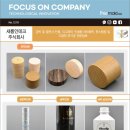 새롬인쇄 - 대덕구 | 새롬인쇄