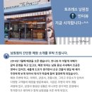 토프레소남원점 네이버블로그