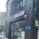 버터테라피 | 전주 객사 웨리단길, 소금빵 맛집 버터테라피 후기