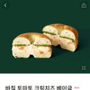 토마토아이스크림 이미지