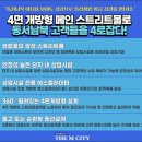 대방성 이미지