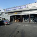 혁신자동차정비검사소 이미지