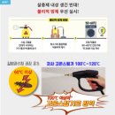 (주)유엘씨