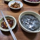 청학생고기 이미지