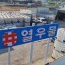 크로벌주식회사 이미지