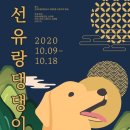 오세요 댕댕이 이미지