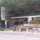 내원사관광안내소 이미지