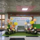 도농초등학교(병설) 이미지