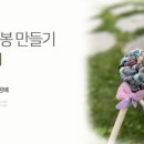 지구촌양말