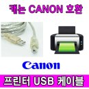 G3923 이미지