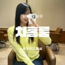 7364 | 마곡미용실 추천 차홍룸 마곡점 김보나 슬릭펌 후기