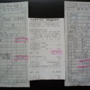 일신탕 이미지