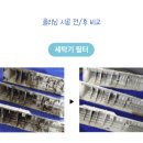 롯데하이마트(주) | ❗️세탁기 분해세척은? 롯데하이마트 안중점에서