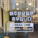 동인본가 개신점 | 달달했던 청주 돼지갈비 동인본가 비하점 후기