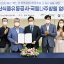 국립나주병원 이미지