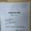 장수매운탕식당 이미지