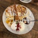델솔 | 후쿠오카 수플레케이크맛집 카페델솔 솔직후기, 후쿠오카 텐진 디저트카페 추천