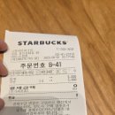 스타벅스 고척아이파크점 이미지