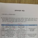 박규태세무회계사무소