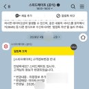 스피드메이트 이마트군산점 네이버블로그