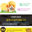 현재거북빌라 이미지