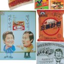 맛보소