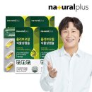 (주)한국플러스팜