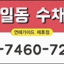 메카모텔 이미지