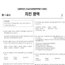 치킨메니아 이미지